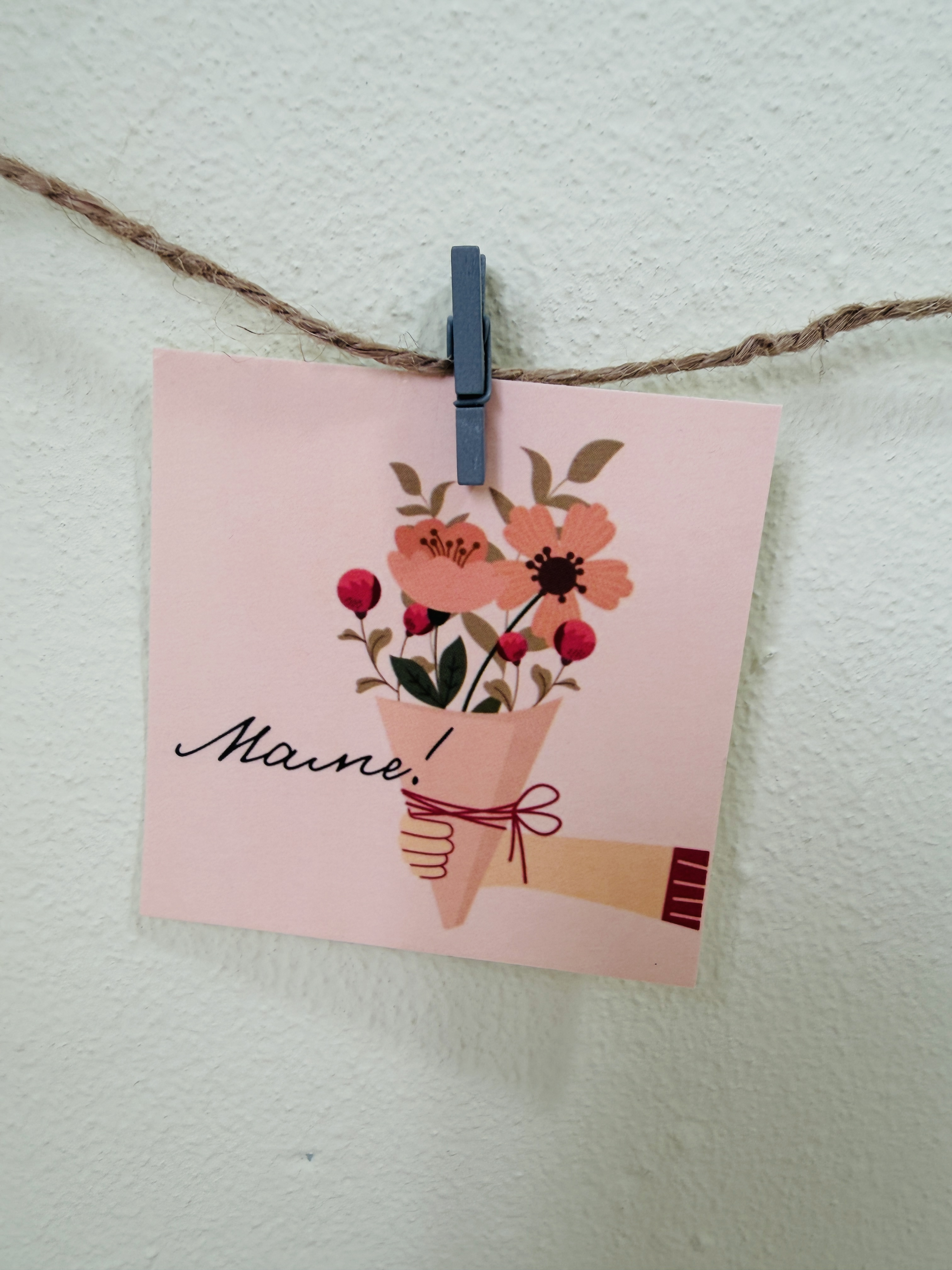 Маме